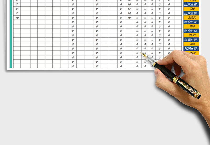 2025年进销存明细（出入库表）