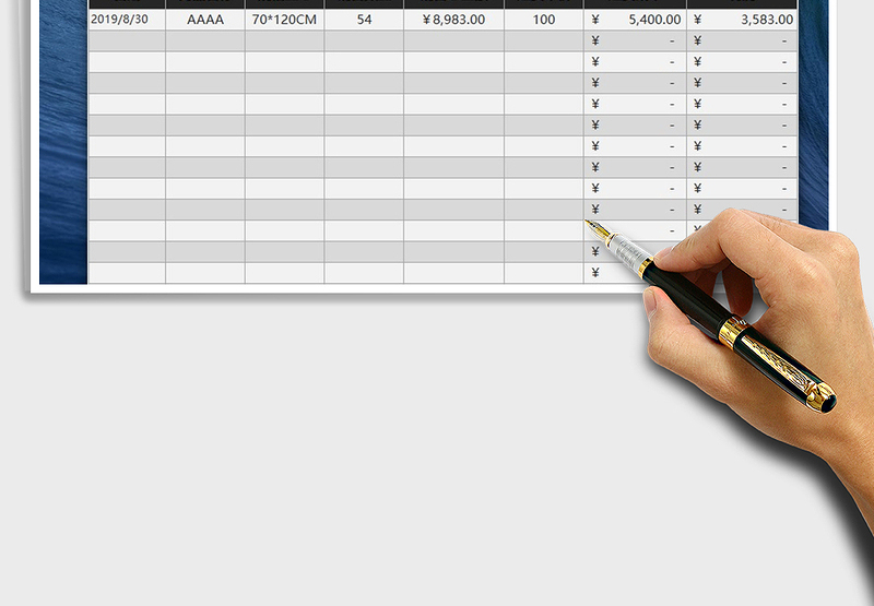 2025年销售利润表