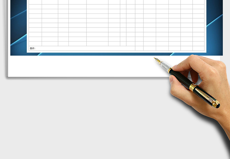 2025年商品销售明细表