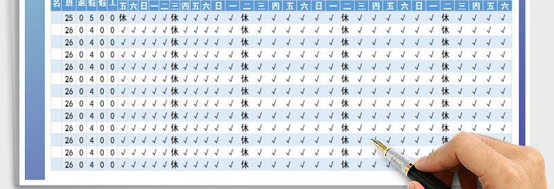 2025年考勤表-公式计算
