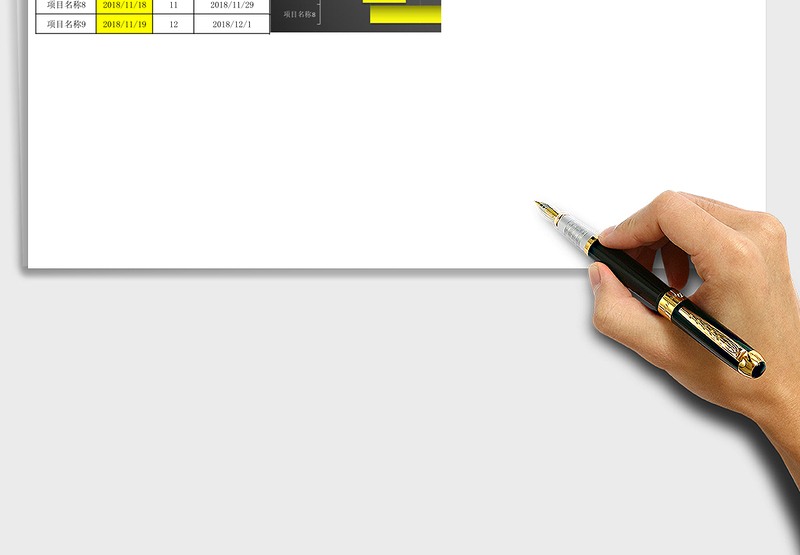工作计划表-甘特图 (2)