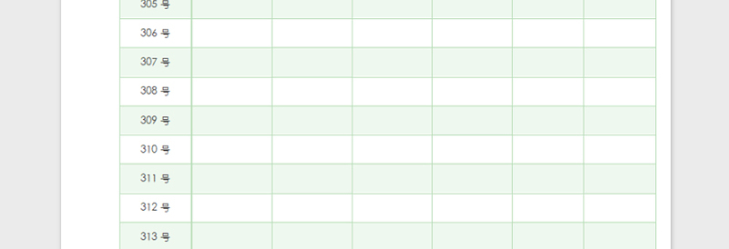 2025年简约浅绿色宿舍卫生检查表