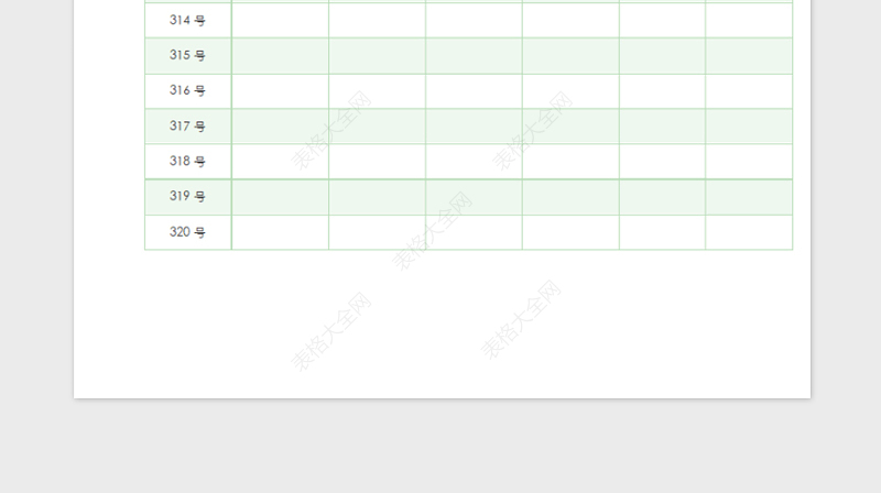 2025年简约浅绿色宿舍卫生检查表