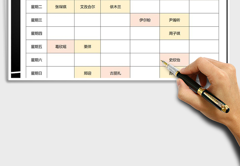 2025年学习计划课程表