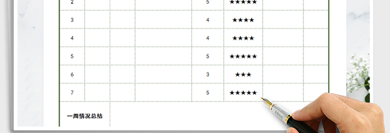 2025年寒假学习计划表