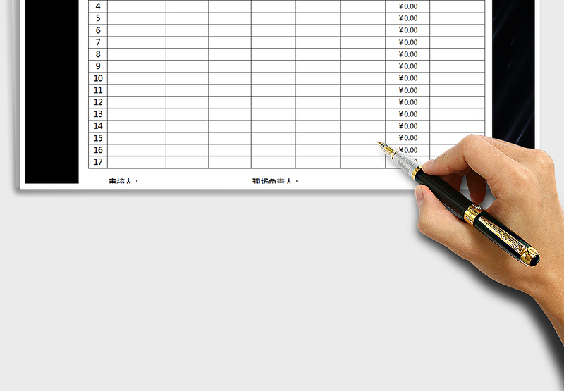 2025年员工工资表(简洁版)