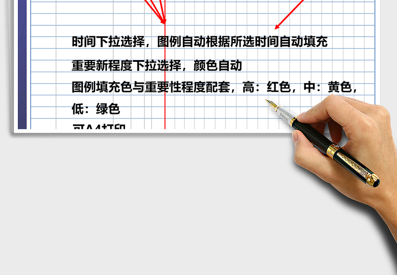 2025工作学习计划表（可A4打印，直观展示）免费下载