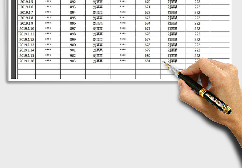 2025年财务收支表-自动计算