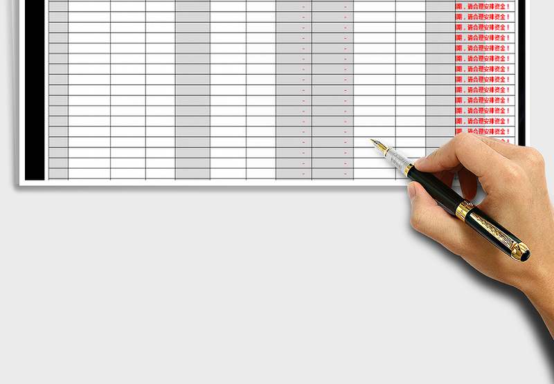 2025年借款台账（自动计算）