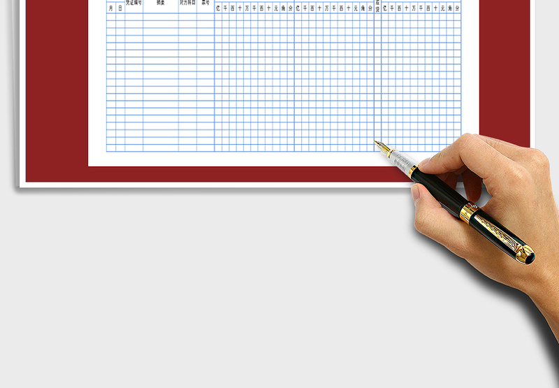 2025财务现金日记账免费下载