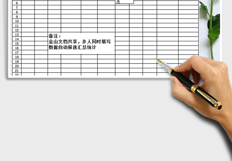 2025年人员返厂状况跟踪