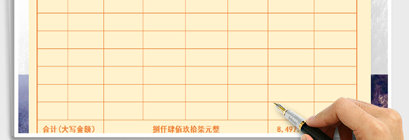 2025年通用出入库单模板免费下载