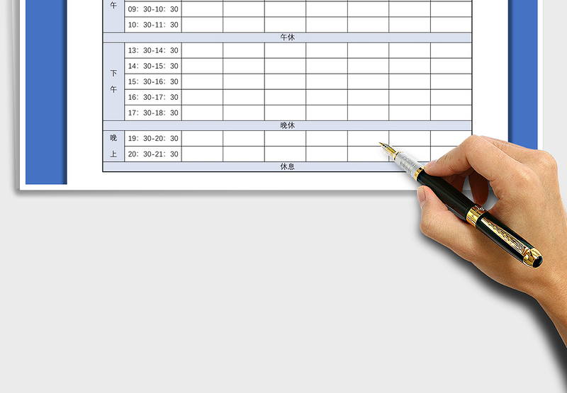 2025年一周学习计划表