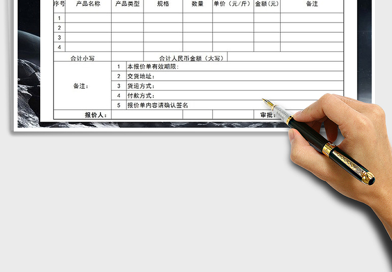 2025年公司产品报价单