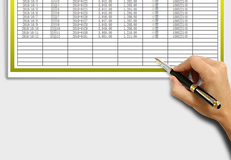 2025年收支记账表-可查询-区间统计