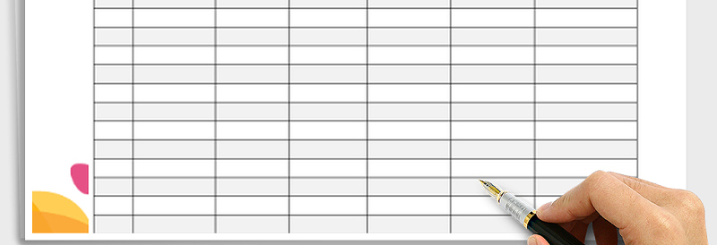 2025年利润统计表免费下载