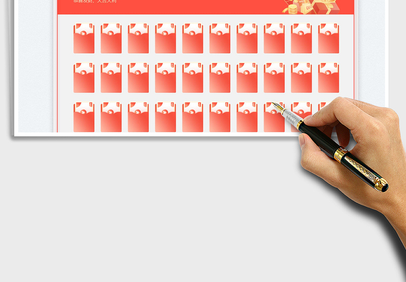 2025年会红包抽奖小程序免费下载