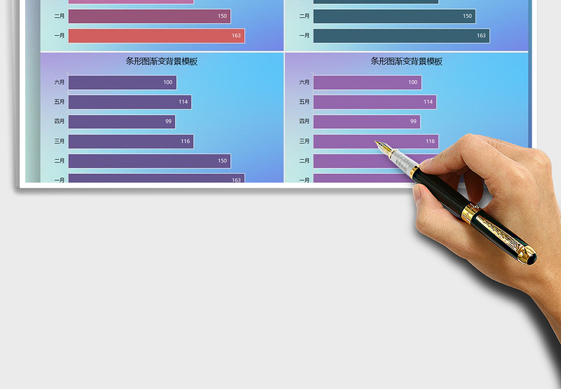 2025年条形图渐变背景模板免费下载
