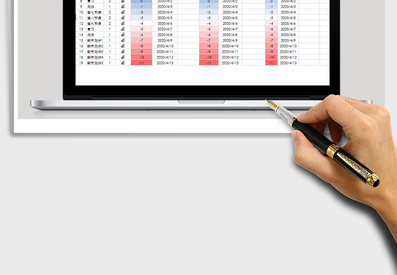 2025年课程进度表免费下载