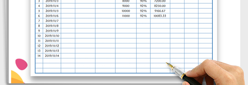 2025年销售月报表-可查询