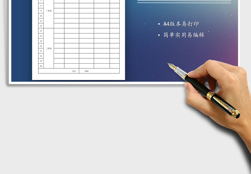 2025年高温津贴发放表（模板）