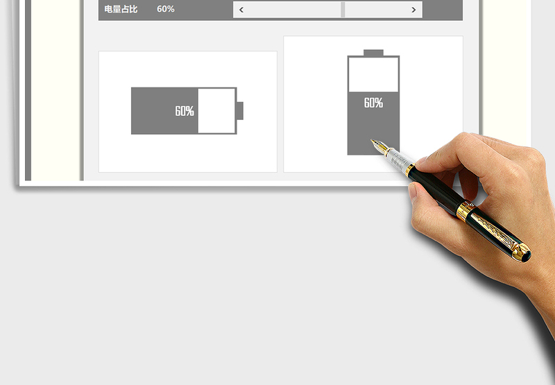 2025手机电量模式-百分占比免费下载