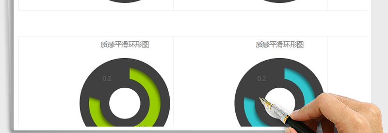 2025年可视化图表—精美多种色彩饼图免费下载