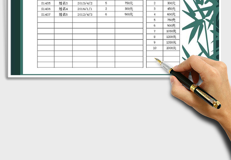 2025年员工工资工龄计算表