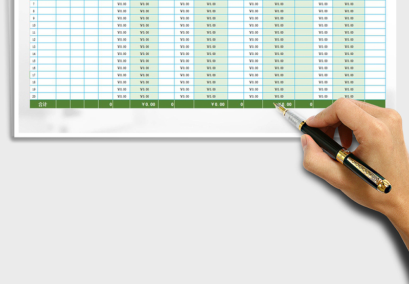 2025年出入库存汇总统计表