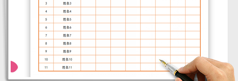 2025年元旦文艺晚会评分表