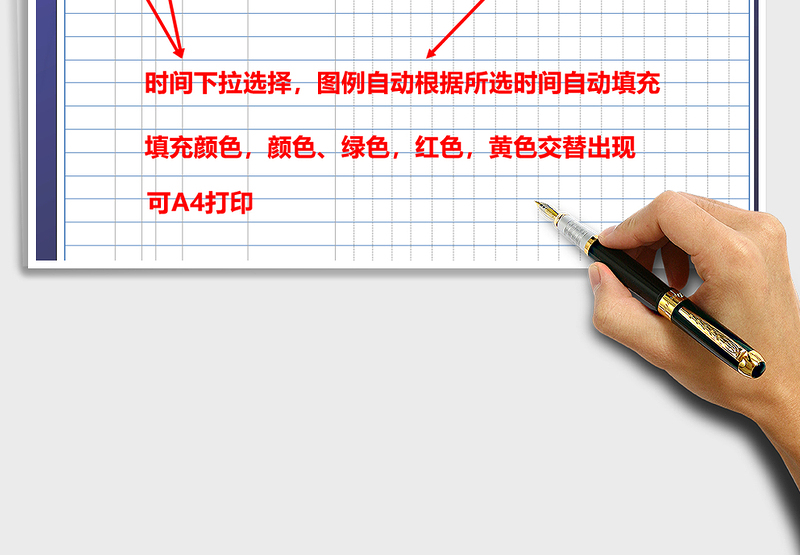 2025会议室安排(可A4打印）免费下载