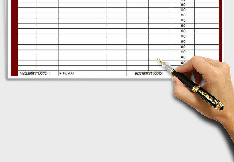 2025年现金日记账明细表
