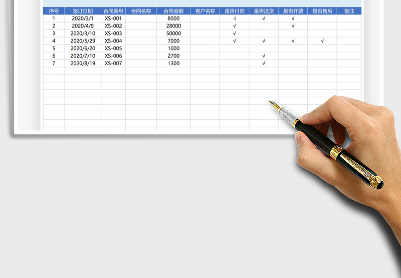 2025年销售合同进度跟踪表-自动统计
