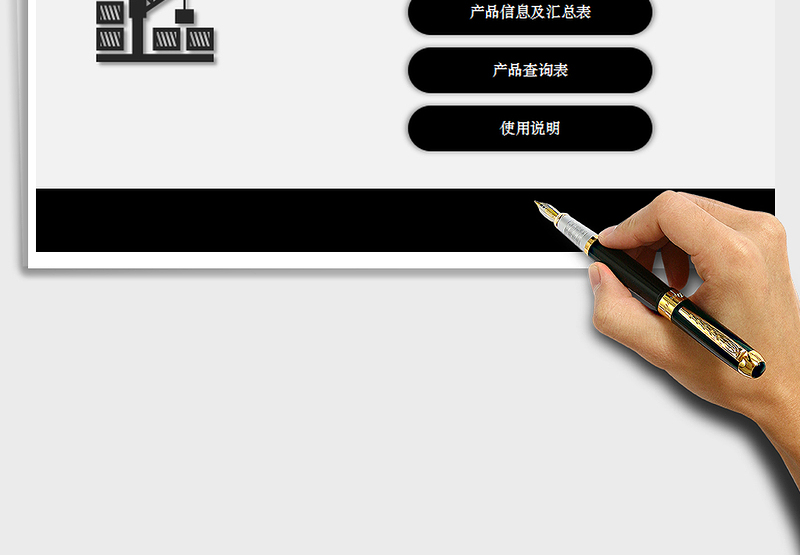 2025年出入库管理系统（含明细查询）