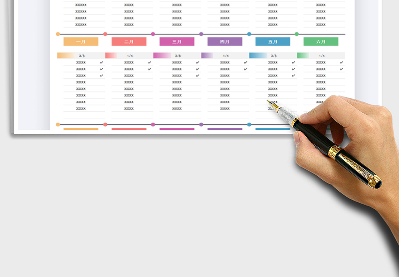 2025年全年工作计划表-流程表