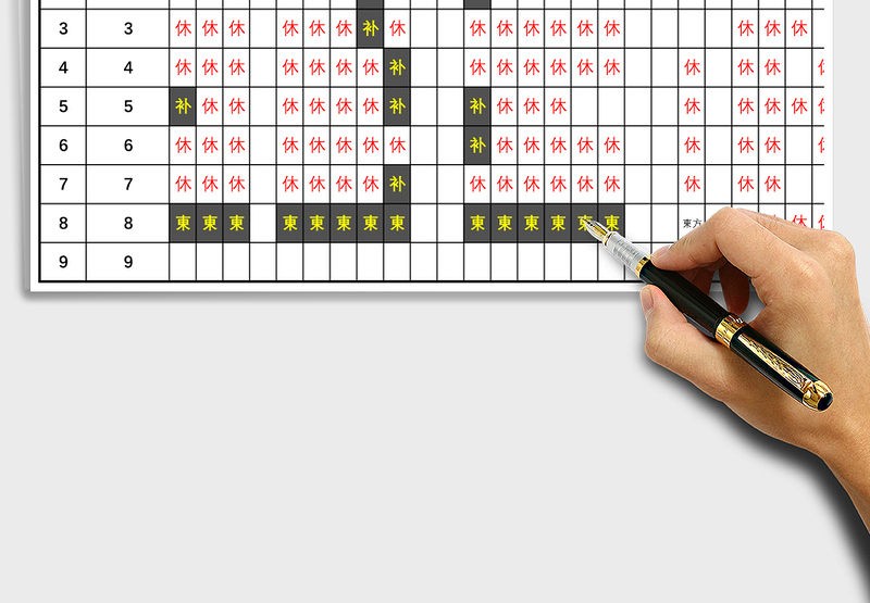 2025年考勤表-带工资计算