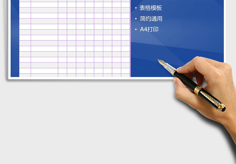 2025年库存商品明细表免费下载