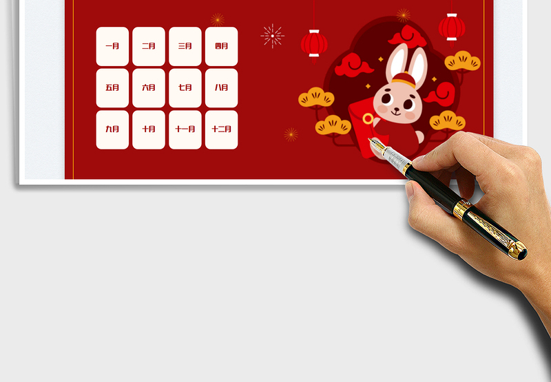 2025年新年日历日程工作计划表免费下载