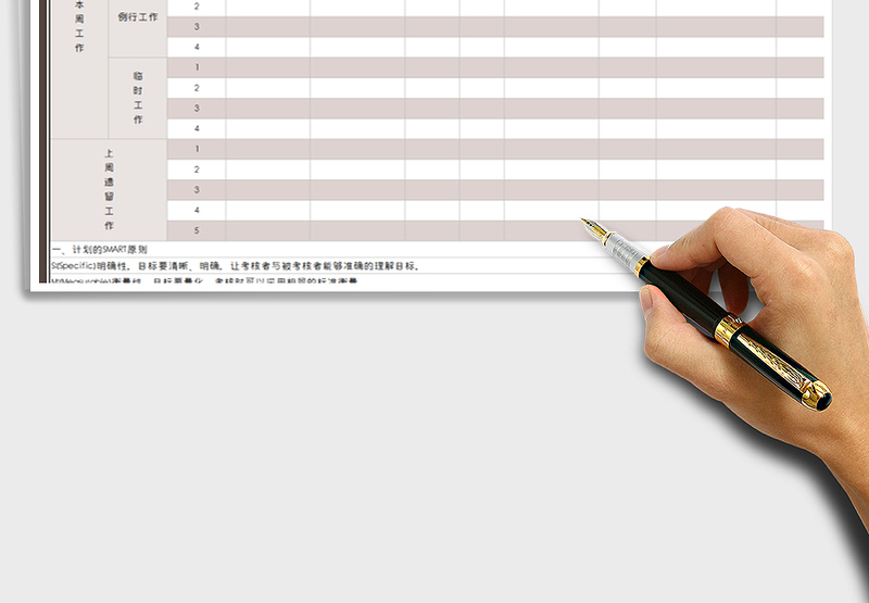 2025年实用周工作计划表