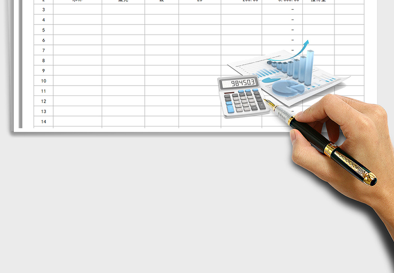 2025年采购申请表（自动统计）