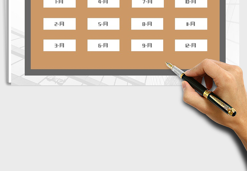 2025年财务记账管理-自动统计