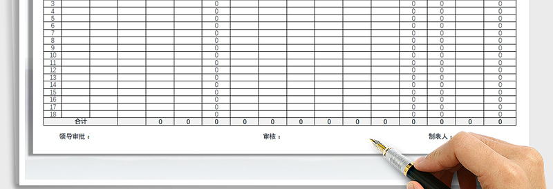 2025年工资明细表免费下载