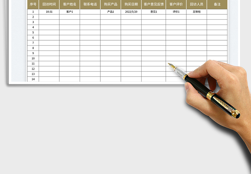 2025每日客户回访统计表免费下载