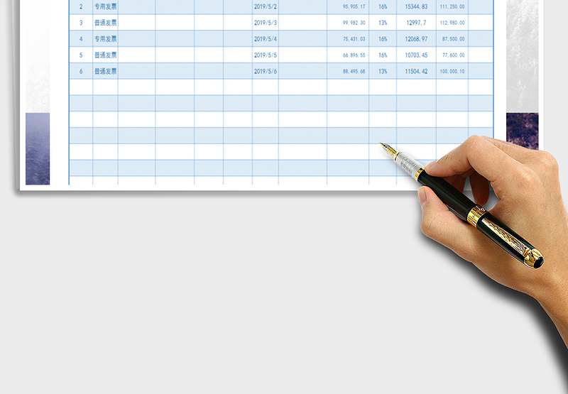 2025年发票登记明细台账（可查询）