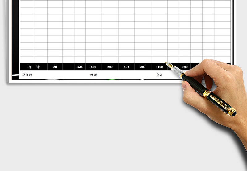 2025年薪酬管理-工资表