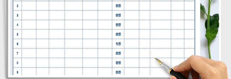 2025年财务开票记录台账