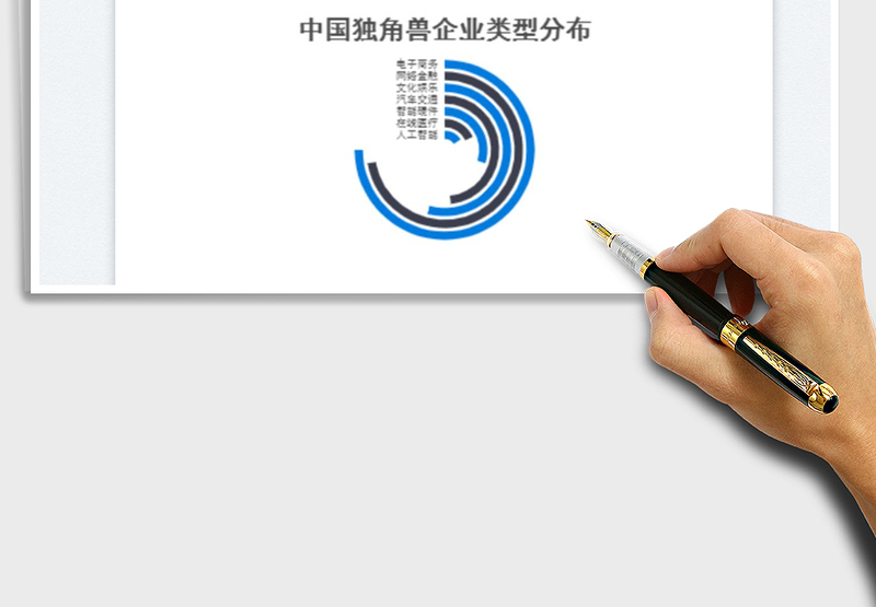 2025玉玦图免费下载