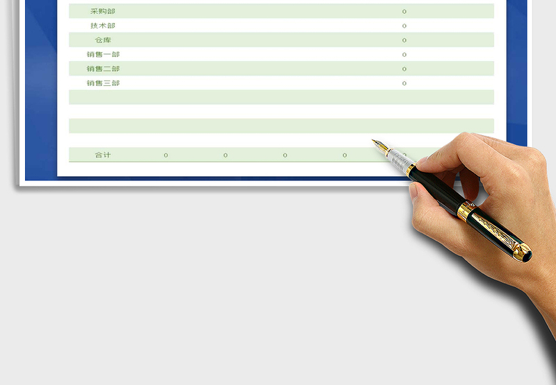 2025年月人员流失率统计表