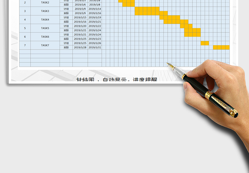 2025年工作计划表（甘特图）