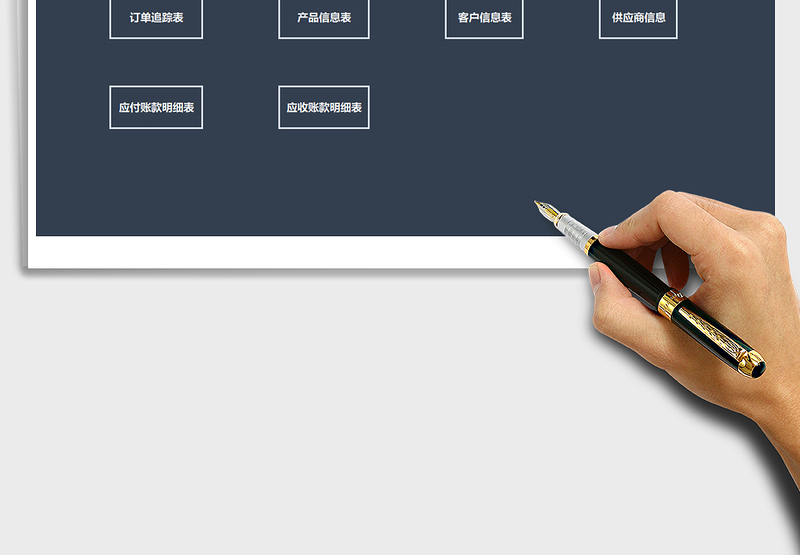 2025年客户订单追踪管理系统